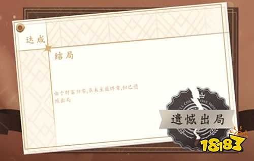 开局五个亿手机中文版