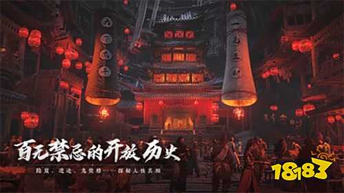 燕云十六声最新版官方下载