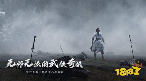 燕云十六声最新版官方下载