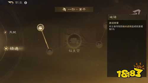 三国谋定天下S3赛季开荒怎么玩 三国谋定天下S3赛季开荒指南
