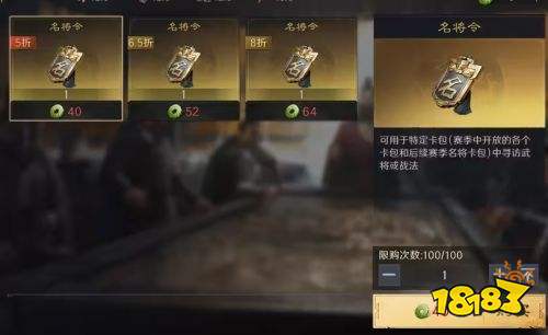 三国谋定天下S3赛季开荒怎么玩 三国谋定天下S3赛季开荒指南
