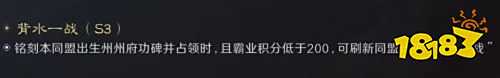 三国谋定天下S3赛季开荒怎么玩 三国谋定天下S3赛季开荒指南