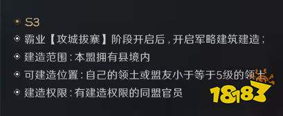 三国谋定天下S3赛季开荒怎么玩 三国谋定天下S3赛季开荒指南
