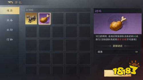 三国谋定天下S3赛季开荒怎么玩 三国谋定天下S3赛季开荒指南
