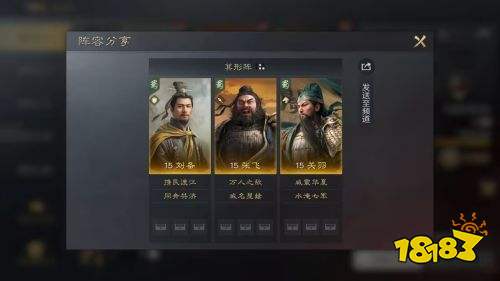 三国谋定天下S3赛季开荒怎么玩 三国谋定天下S3赛季开荒指南