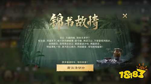 三国谋定天下S3赛季开荒怎么玩 三国谋定天下S3赛季开荒指南