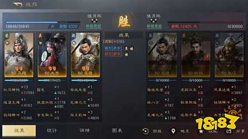 三国谋定天下新阵型“偃月阵””钩行阵“介绍及适配阵容