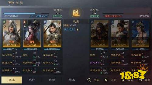 三国谋定天下新阵型“偃月阵””钩行阵“介绍及适配阵容
