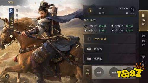 三国谋定天下夏侯渊怎么搭配 魏国橙将夏侯渊介绍及配将攻略