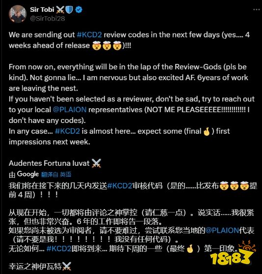 等了6年的神作《天国拯救2》评测码即将发放！官方：还请各位轻点喷！