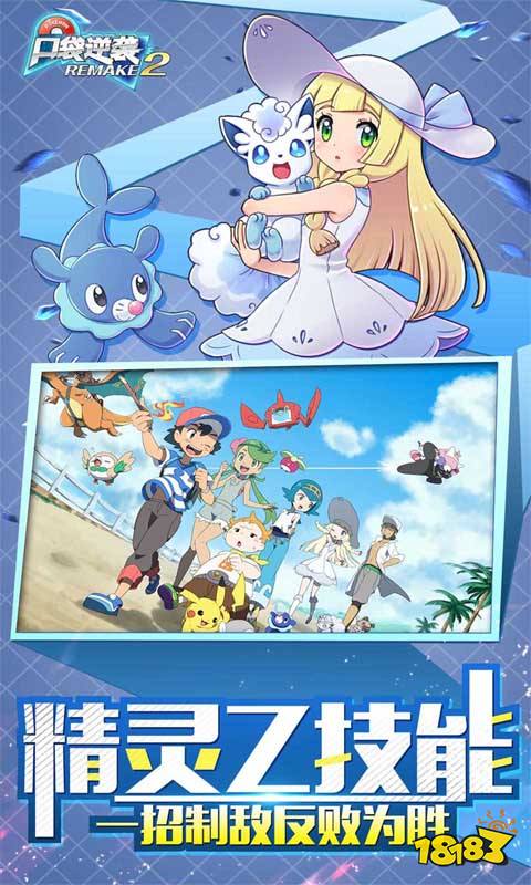 好玩的联机页游排行榜 2025热门高人气的联机页游合集