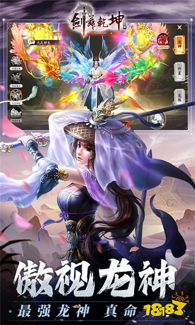 好看好玩的仙侠手游有哪些 超人气仙侠手游排行榜2025