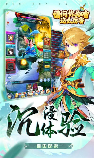 耐玩的安卓大型仙侠手游怎么下载 2025好玩的仙侠手游推荐