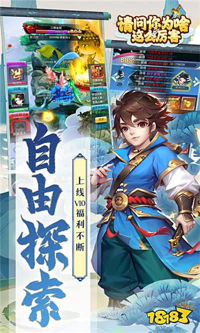 人气较高的修真文字游戏合集 流行的修真文字手游汇总2025