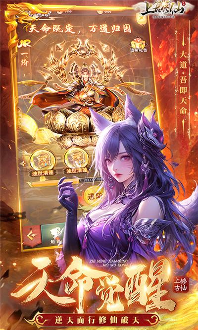 人气较高的修真文字游戏合集 流行的修真文字手游汇总2025