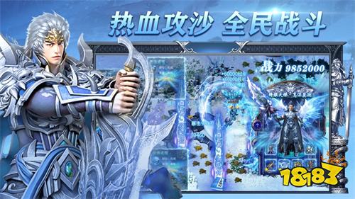 1.80冰雪传奇3D版