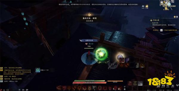 诛仙世界空桑山过往故迹灵体位置 空桑山过往故迹灵体在哪