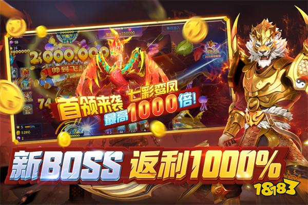 KU集團微乐捕鱼千炮版官方正|女神教典|版