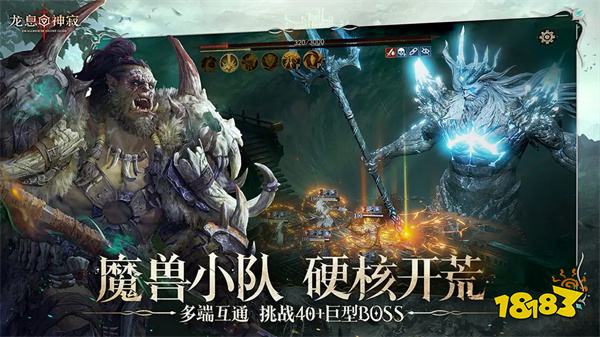 龙息神寂安卓版v0.201.10890