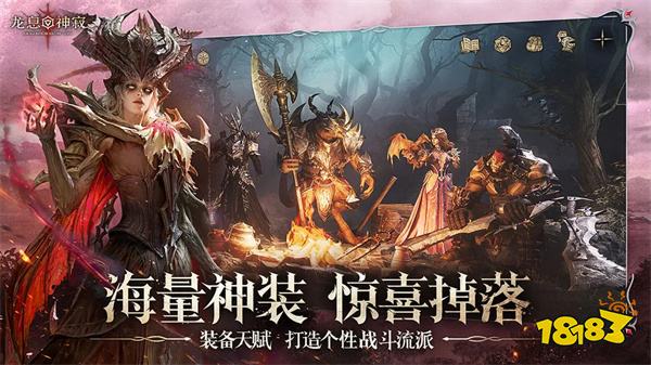 龙息神寂安卓版v0.201.10890