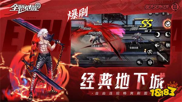 全职觉醒官网版v1.1.5安卓版