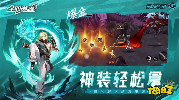 全职觉醒韩服中文版