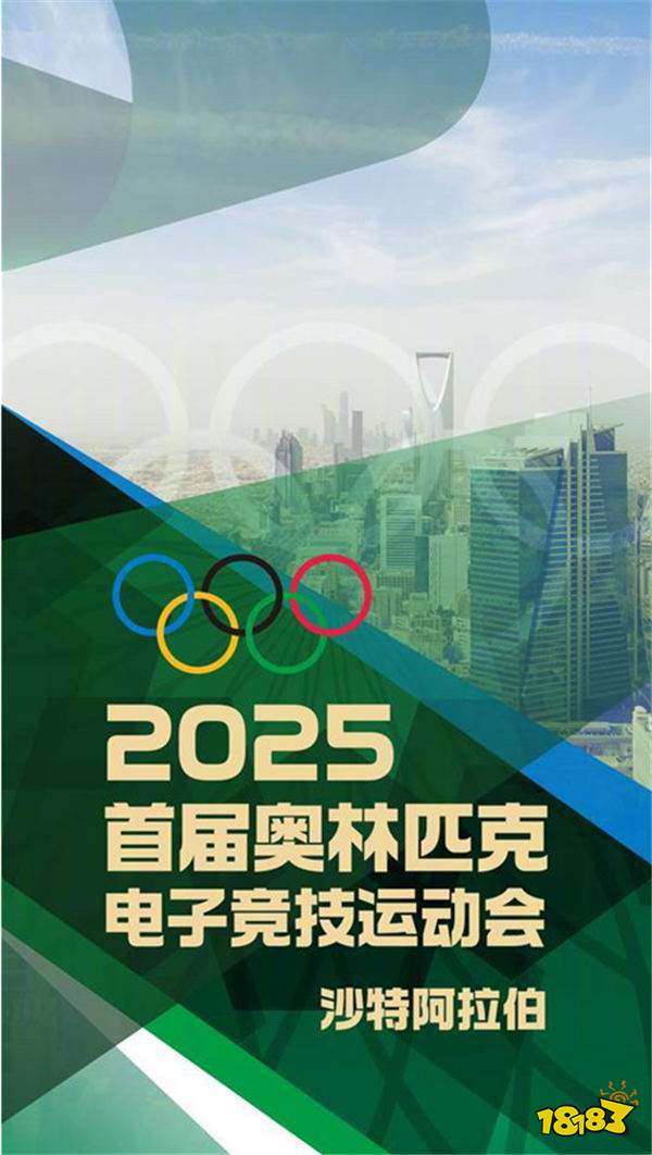 含金量满满！今年电竞奥运会将上央视！LPL能否一血前耻成功夺冠？