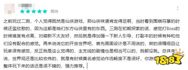 游戲情報局|《仙劍世界》因害怕《燕云是十六聲》而官宣跳票?是“治愈”還是“致郁”?《窗臺上的蝴蝶》定檔!
