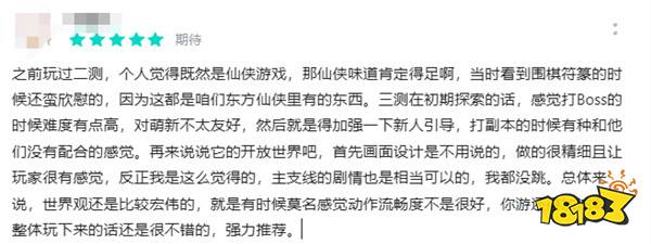 游戏情报局|《仙剑世界》因害怕《燕云是十六声》而官宣跳票?是“治愈”还是“致郁”?《窗台上的蝴蝶》定档!