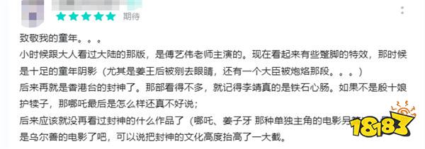游戲情報局|《仙劍世界》因害怕《燕云是十六聲》而官宣跳票?是“治愈”還是“致郁”?《窗臺上的蝴蝶》定檔!