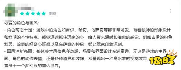 游戲情報局|《仙劍世界》因害怕《燕云是十六聲》而官宣跳票?是“治愈”還是“致郁”?《窗臺上的蝴蝶》定檔!