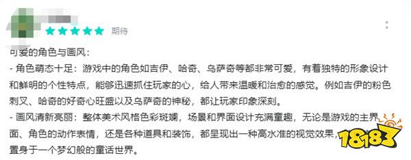 游戏情报局|《仙剑世界》因害怕《燕云是十六声》而官宣跳票?是“治愈”还是“致郁”?《窗台上的蝴蝶》定档!