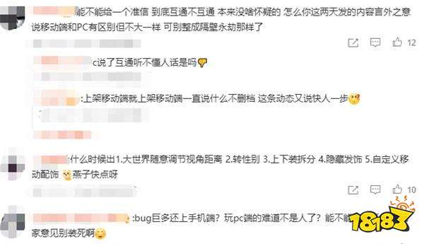 游戲情報局|《仙劍世界》因《燕云十六聲》被迫跳票?《窗臺上的蝴蝶》“治愈”變“致郁”？