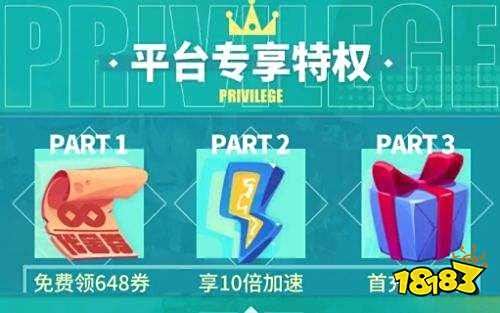 十分良心的私服版手游盒子推荐 2025五大私服手游app排名