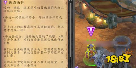 魔獸世界御戒而行任務怎么做 11.0.7御戒而行任務圖文攻略