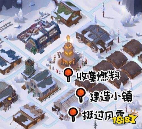 冰冻之城安卓版下载