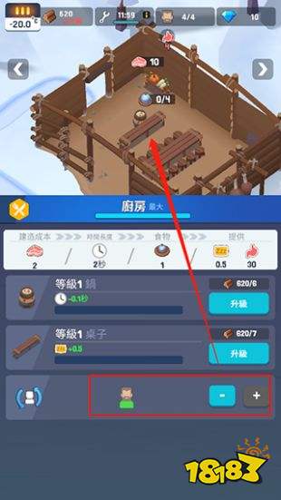 冰冻之城安卓版下载