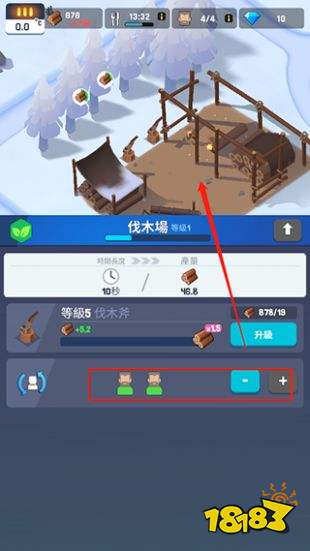 冰冻之城安卓版下载