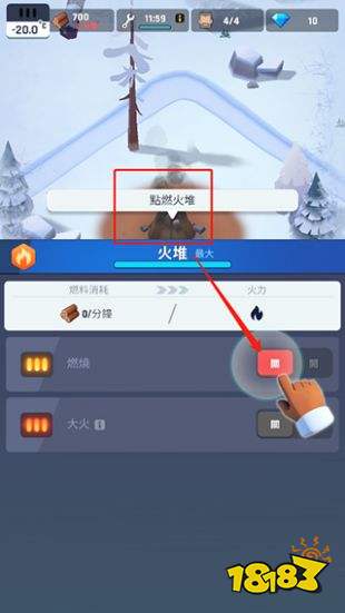 冰冻之城安卓版下载