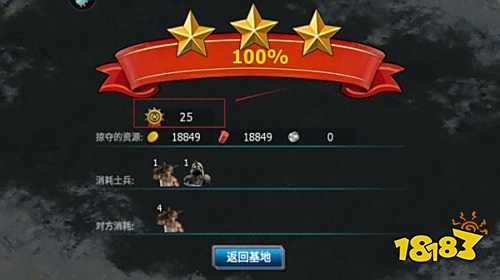 红警ol官方最新版下载