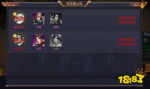 王者争霸最新版下载