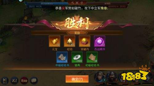 王者争霸最新版下载