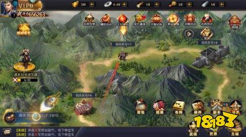 王者争霸最新版下载