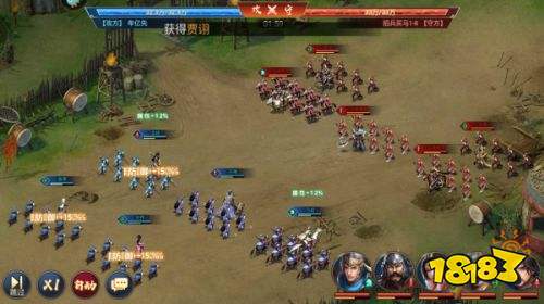 王者争霸最新版下载