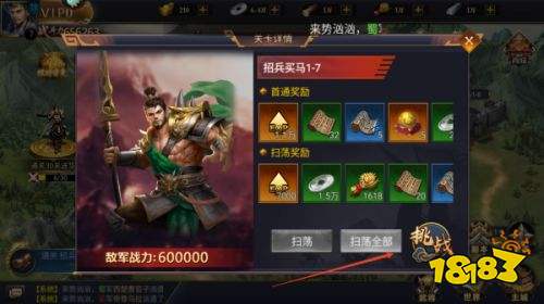 王者争霸最新版下载