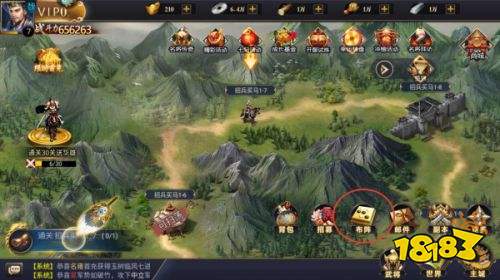 王者争霸最新版下载