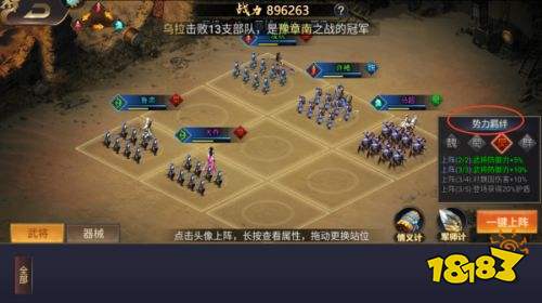 王者争霸最新版下载