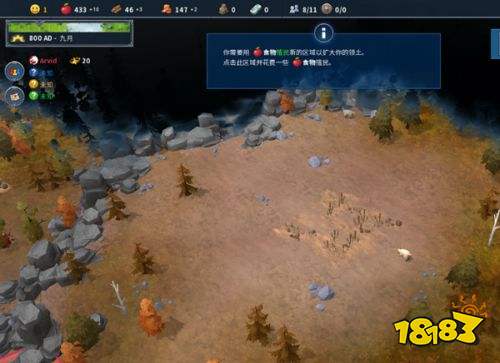 北境之地官方版下载