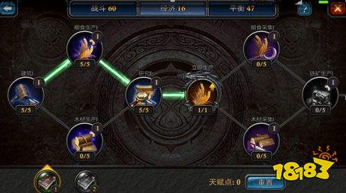 阿瓦隆之王凛冬破晓全球服下载