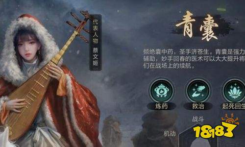 三国谋定天下2025官方版下载